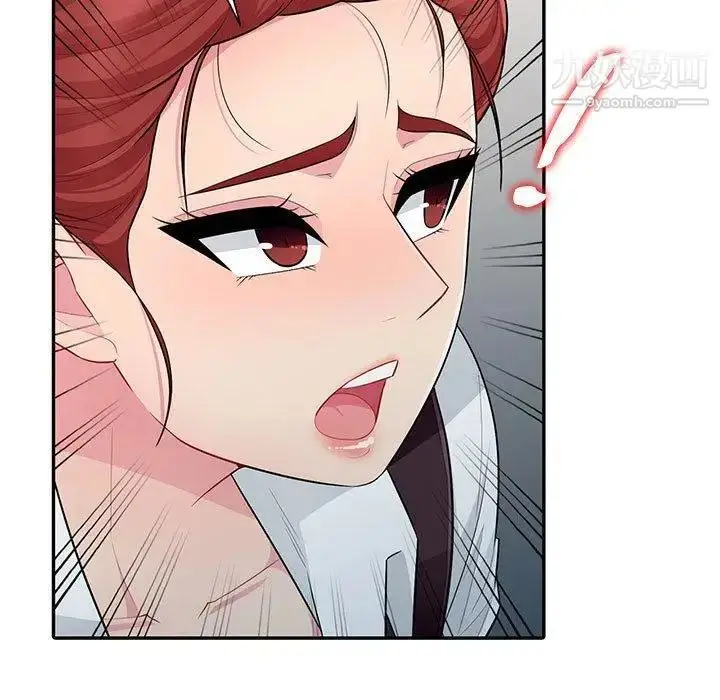 漫画《我的继母是寡妇》第9话第139张图