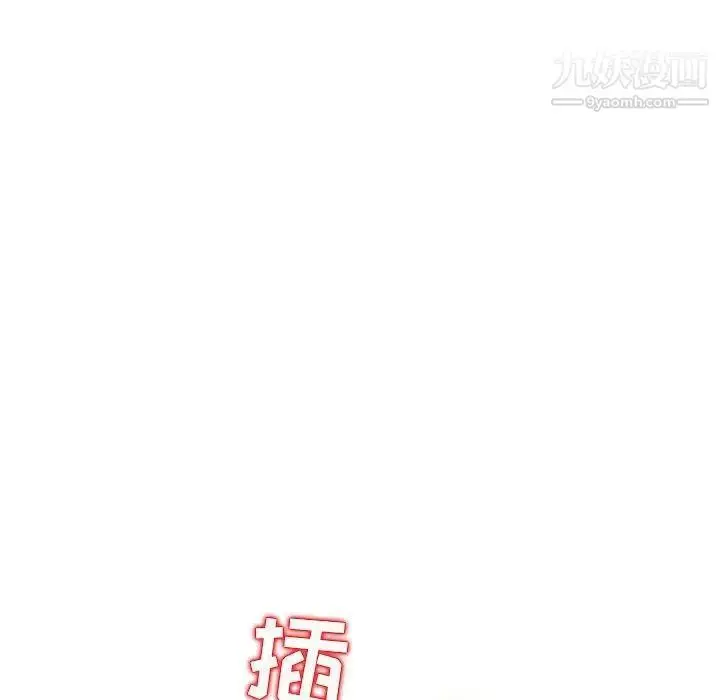漫画《我的继母是寡妇》第9话第140张图