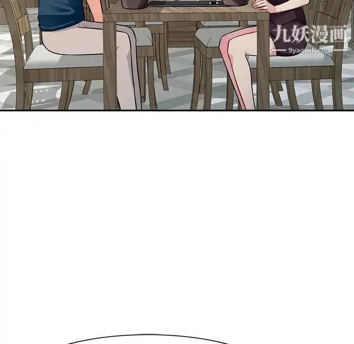 漫画《我的继母是寡妇》第9话第22张图