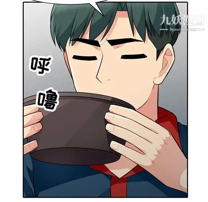 漫画《我的继母是寡妇》第9话第25张图