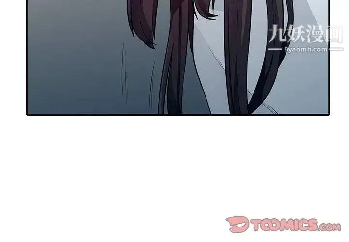 漫画《我的继母是寡妇》第9话第3张图
