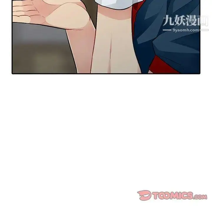 漫画《我的继母是寡妇》第9话第39张图
