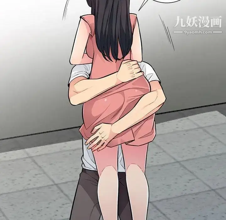 漫画《我的继母是寡妇》第9话第50张图