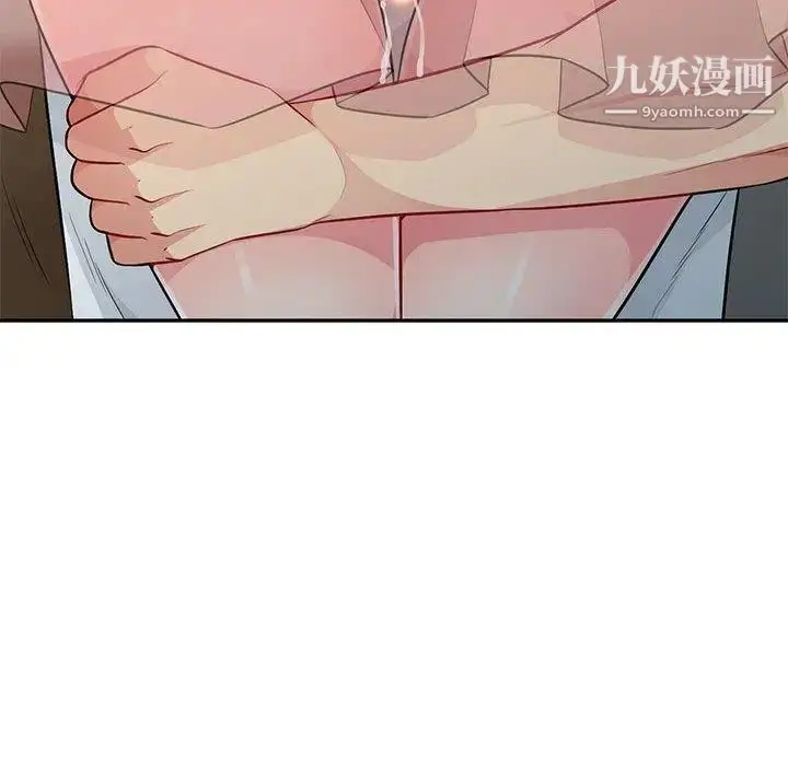 漫画《我的继母是寡妇》第9话第60张图