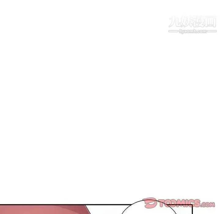 漫画《我的继母是寡妇》第9话第63张图