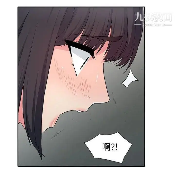 漫画《我的继母是寡妇》第9话第66张图