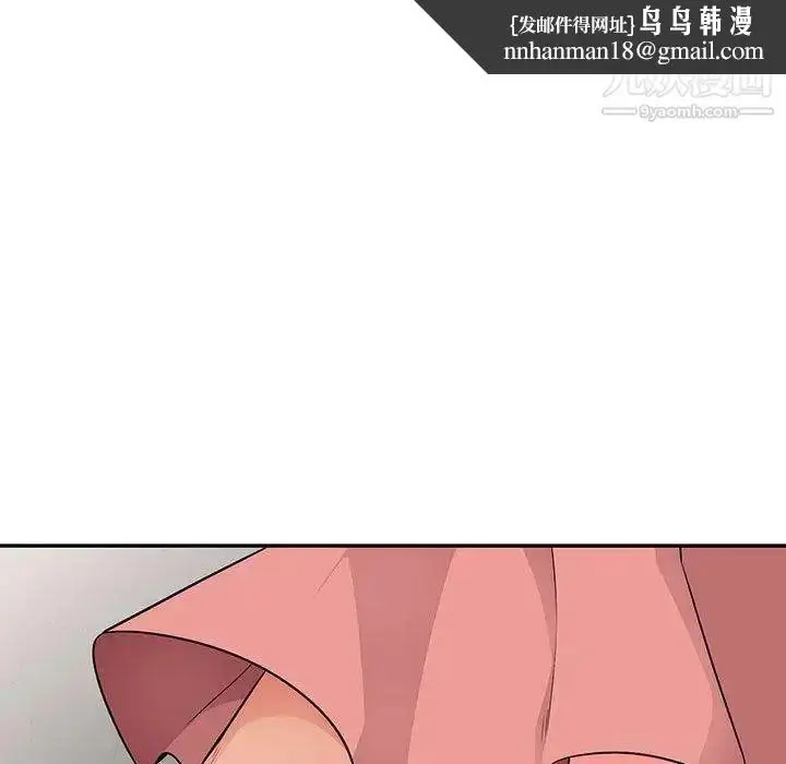 漫画《我的继母是寡妇》第9话第72张图