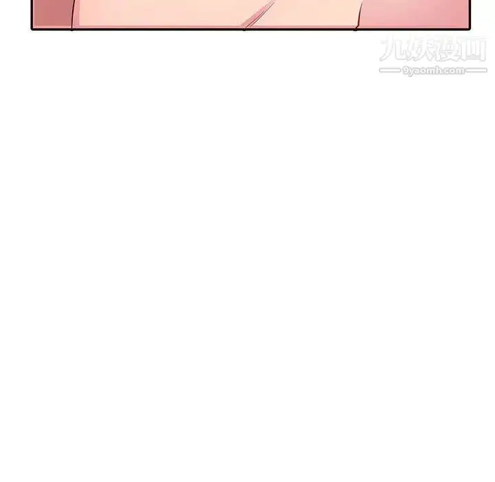 漫画《我的继母是寡妇》第9话第80张图