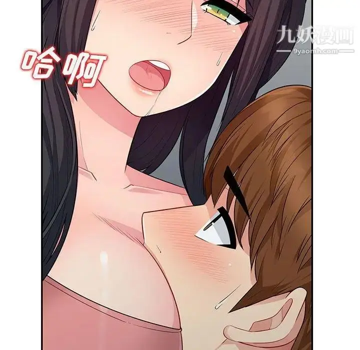 漫画《我的继母是寡妇》第9话第84张图