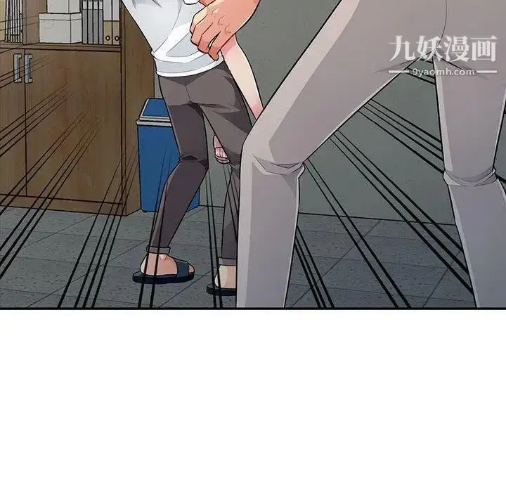 漫画《我的继母是寡妇》第9话第89张图
