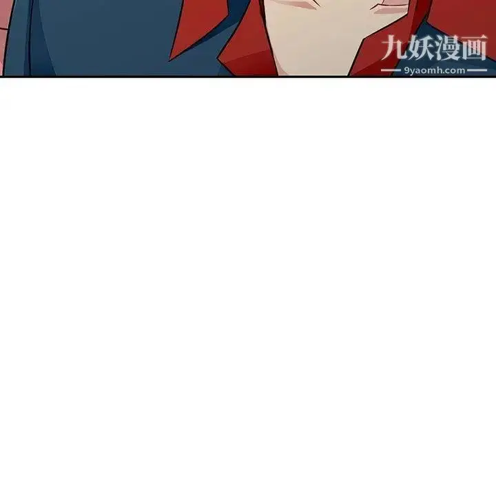 漫画《我的继母是寡妇》第9话第96张图