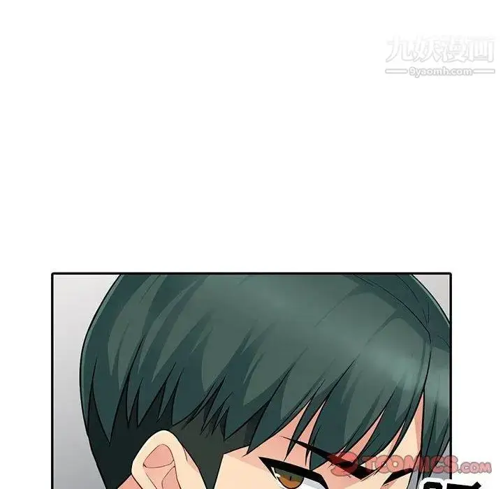 漫画《我的继母是寡妇》第9话第99张图