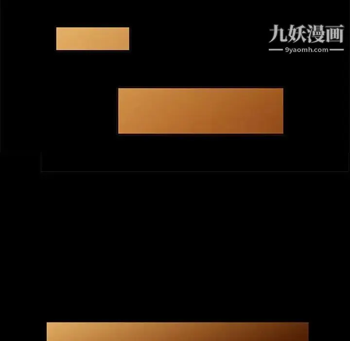漫画《我的继母是寡妇》第35话第109张图