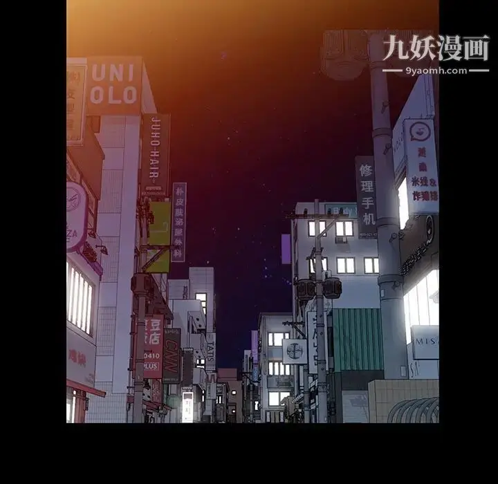 漫画《我的继母是寡妇》第35话第110张图