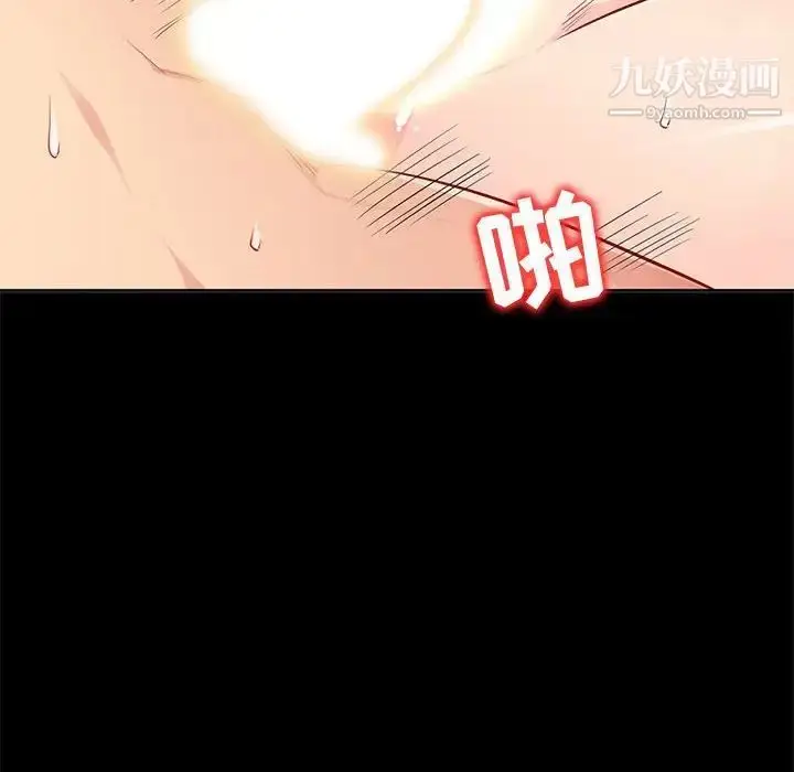 漫画《我的继母是寡妇》第35话第114张图