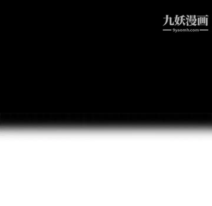 漫画《我的继母是寡妇》第35话第12张图