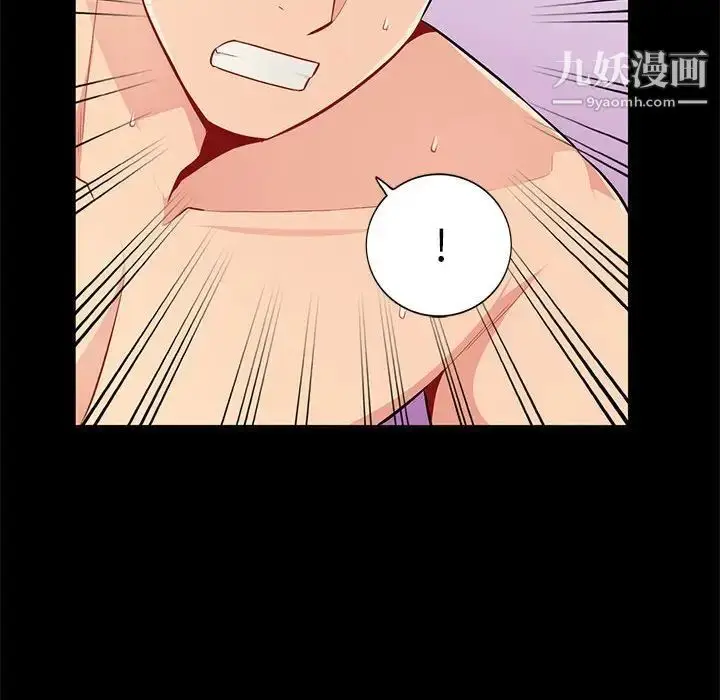 漫画《我的继母是寡妇》第35话第136张图