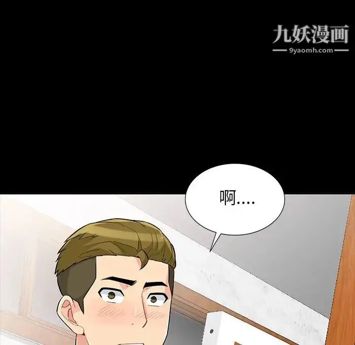 漫画《我的继母是寡妇》第35话第19张图
