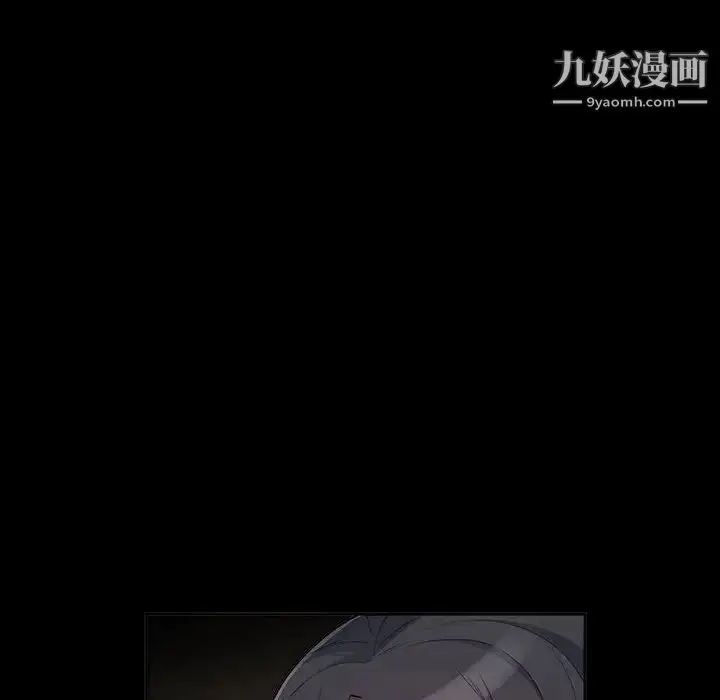 漫画《我的继母是寡妇》第35话第31张图