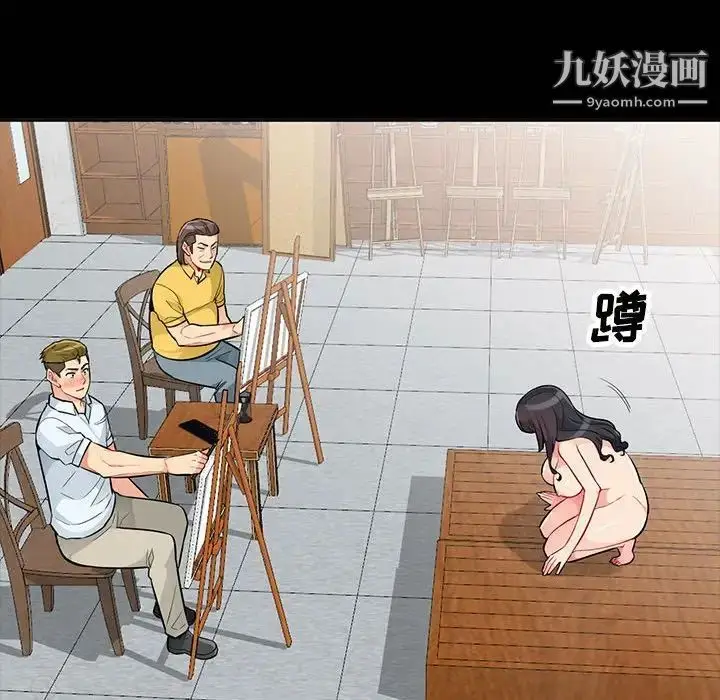 漫画《我的继母是寡妇》第35话第35张图