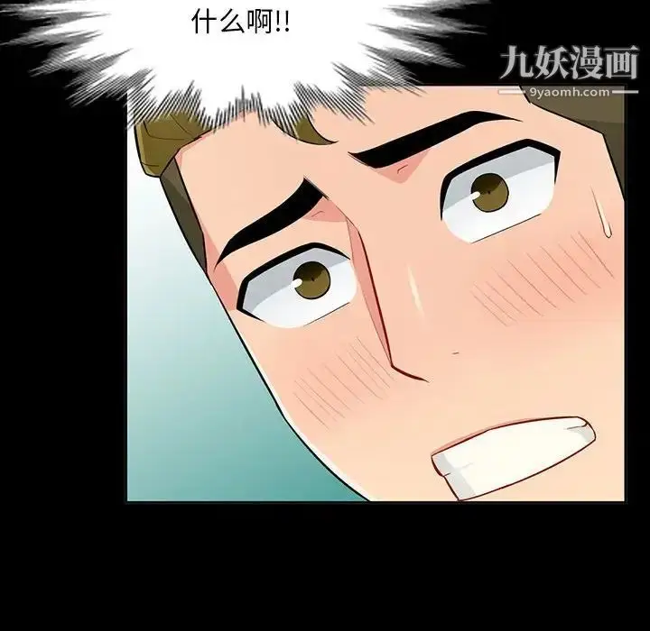 漫画《我的继母是寡妇》第35话第37张图