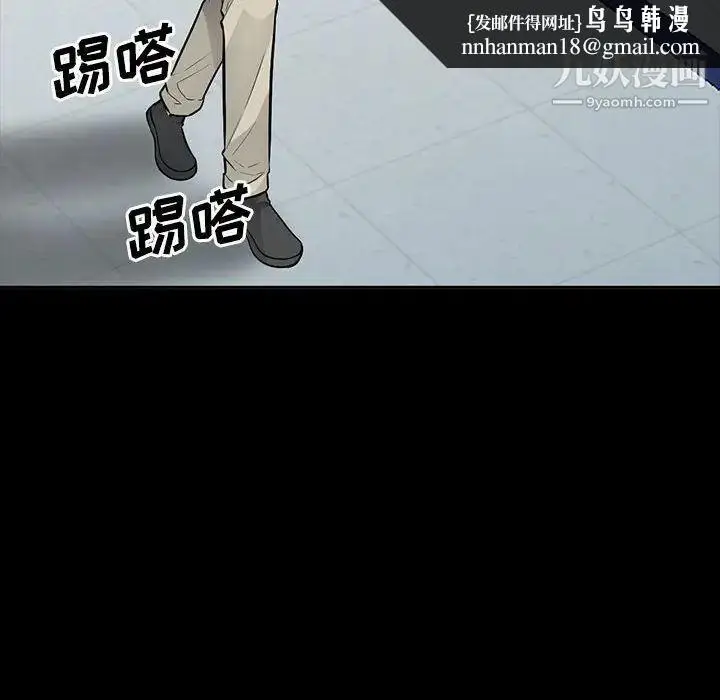 漫画《我的继母是寡妇》第35话第69张图
