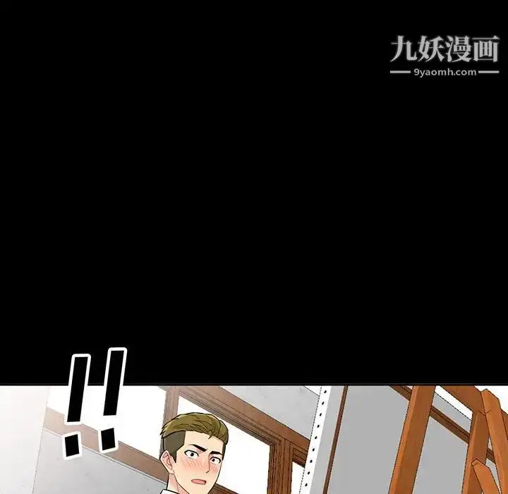 漫画《我的继母是寡妇》第35话第7张图
