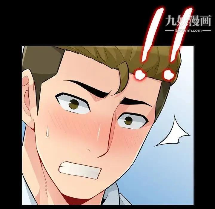 漫画《我的继母是寡妇》第35话第72张图