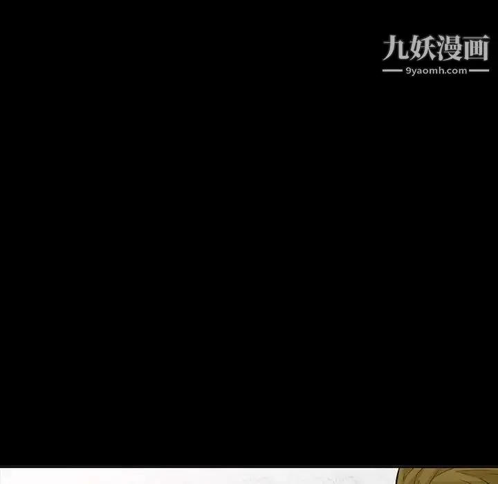 漫画《我的继母是寡妇》第35话第73张图