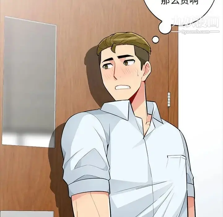 漫画《我的继母是寡妇》第35话第90张图