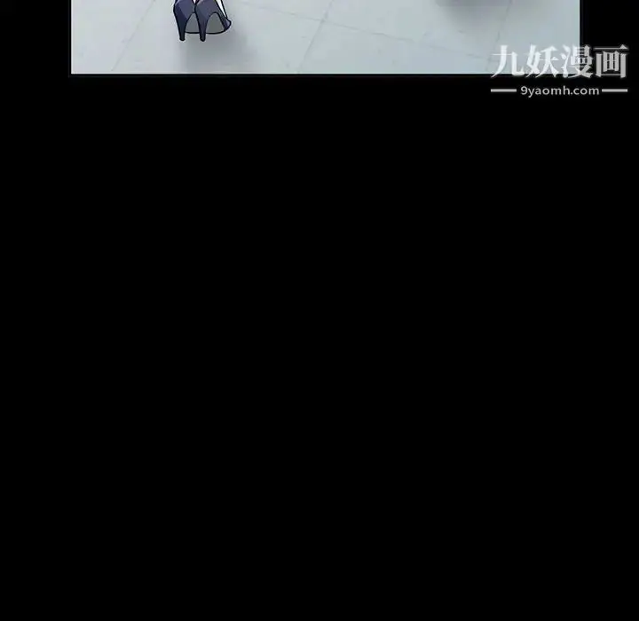 漫画《我的继母是寡妇》第35话第98张图