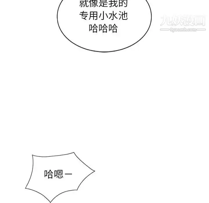 漫画《我的继母是寡妇》第1话第100张图