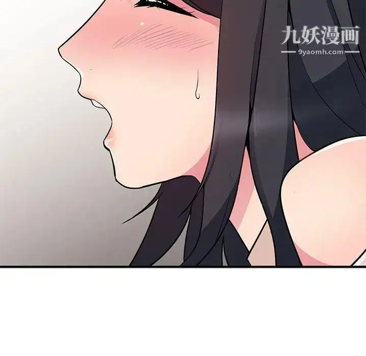 漫画《我的继母是寡妇》第1话第102张图