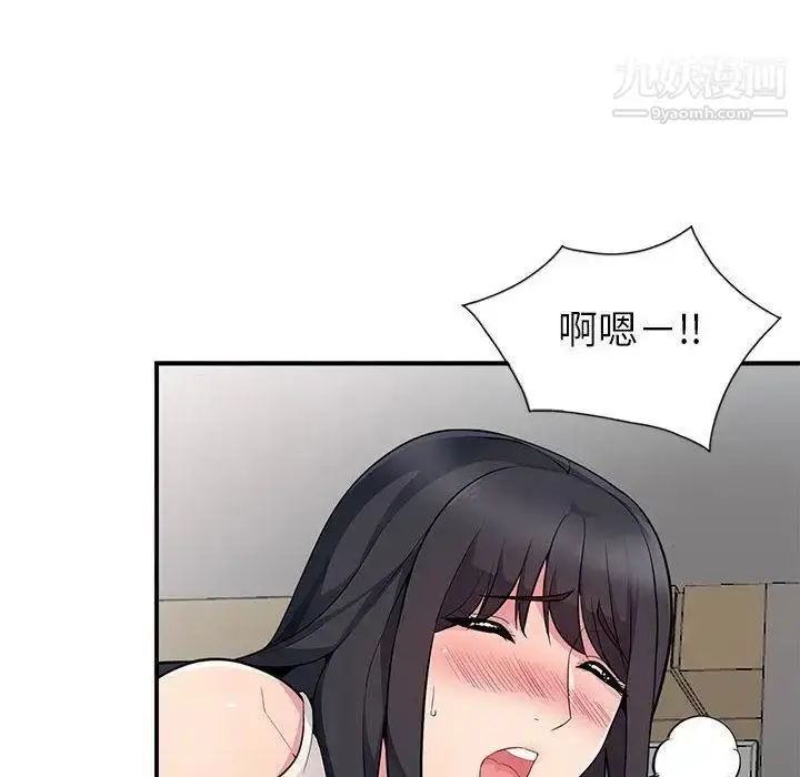 漫画《我的继母是寡妇》第1话第105张图