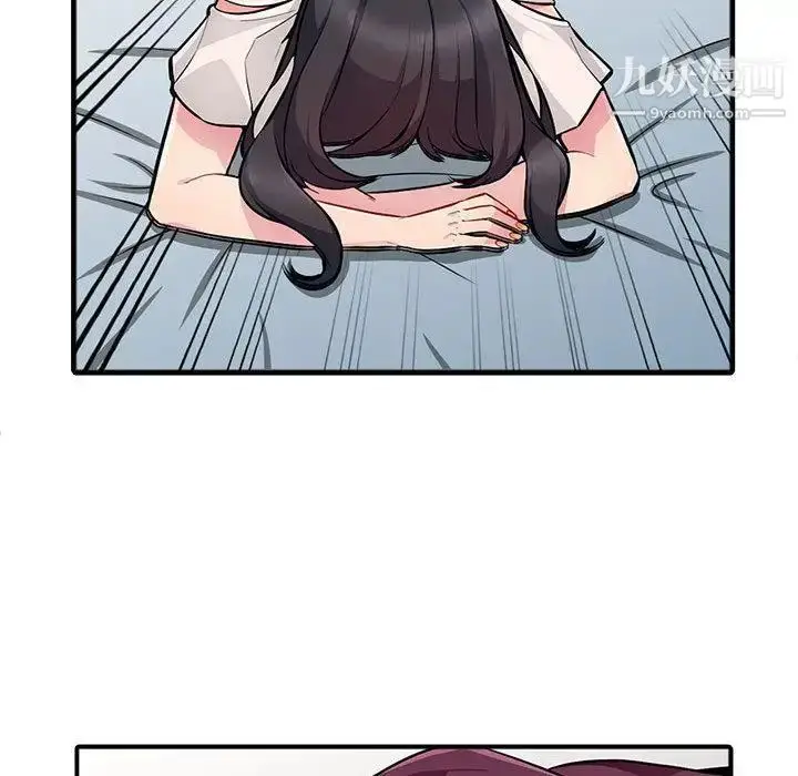 漫画《我的继母是寡妇》第1话第109张图