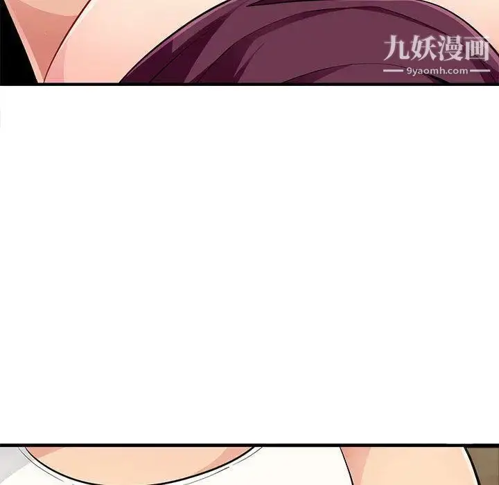 漫画《我的继母是寡妇》第1话第113张图