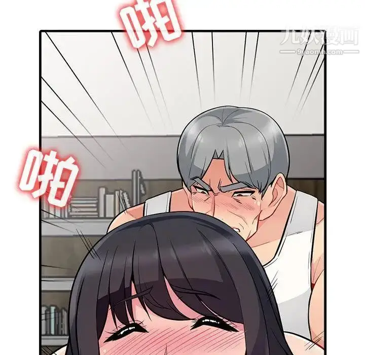 漫画《我的继母是寡妇》第1话第119张图
