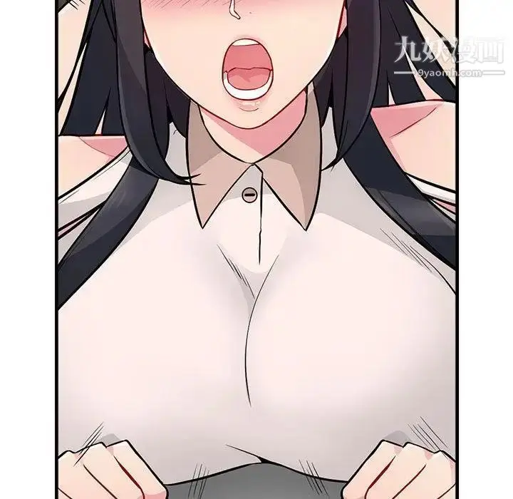漫画《我的继母是寡妇》第1话第120张图
