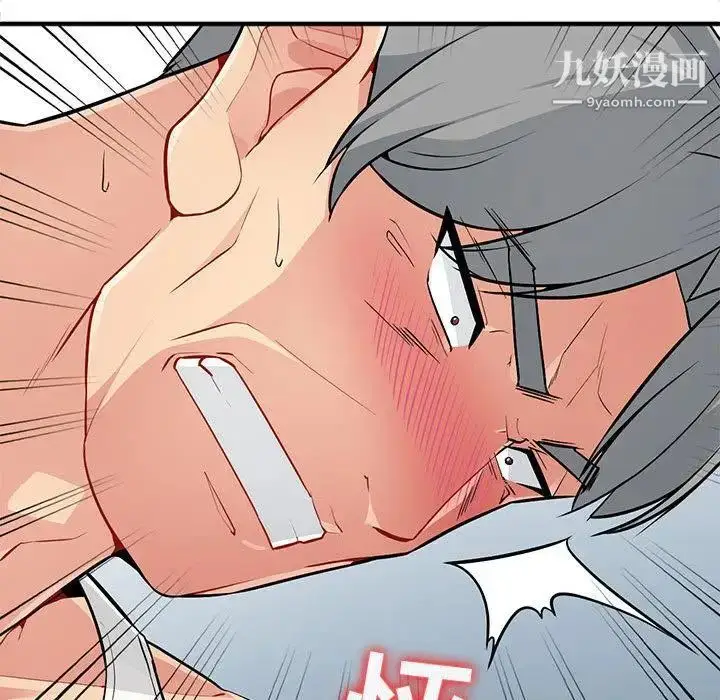 漫画《我的继母是寡妇》第1话第129张图