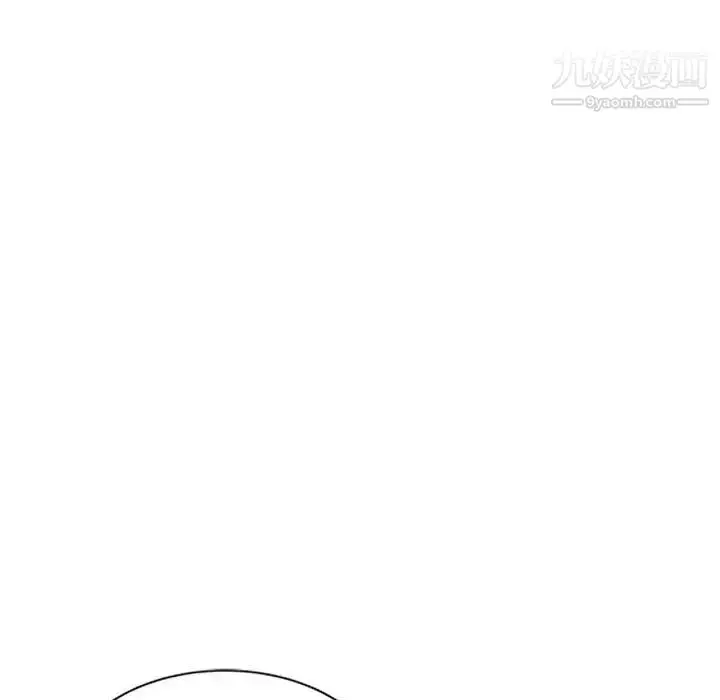 漫画《我的继母是寡妇》第1话第131张图
