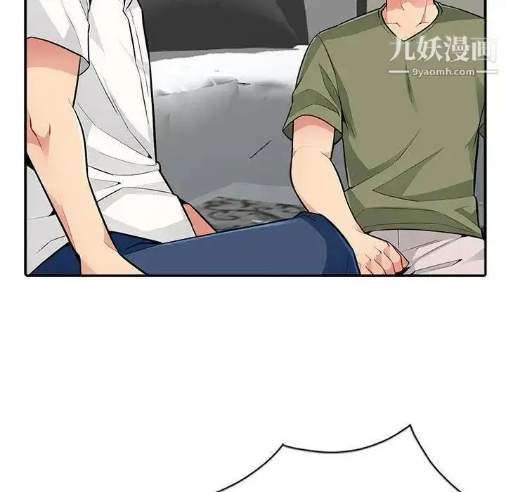 漫画《我的继母是寡妇》第1话第137张图