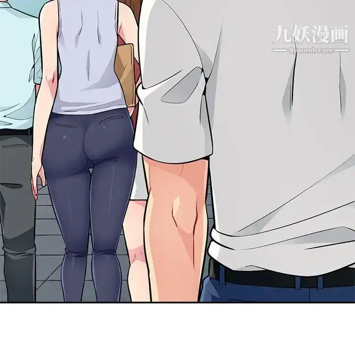 漫画《我的继母是寡妇》第1话第16张图