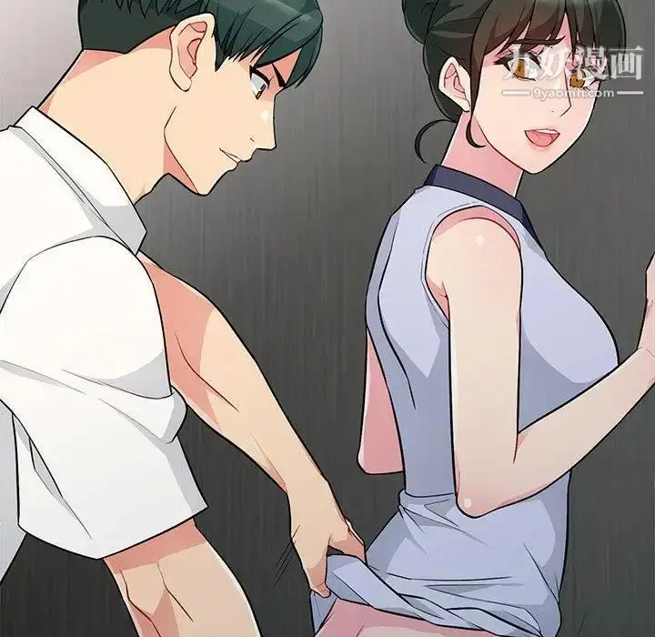 漫画《我的继母是寡妇》第1话第28张图