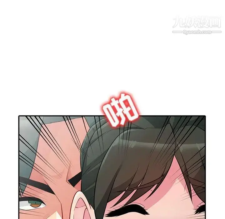 漫画《我的继母是寡妇》第1话第39张图