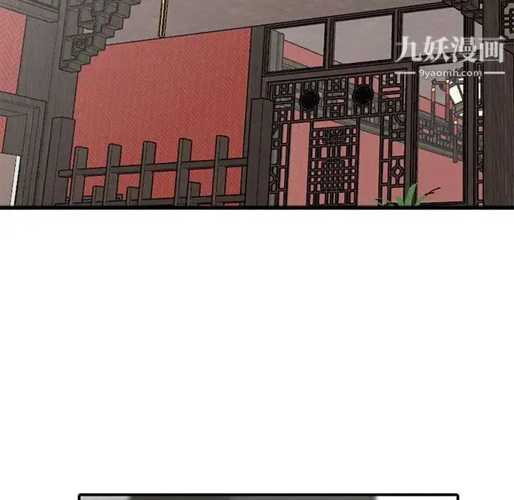 漫画《我的继母是寡妇》第1话第45张图