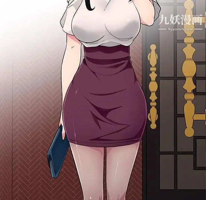 漫画《我的继母是寡妇》第1话第55张图