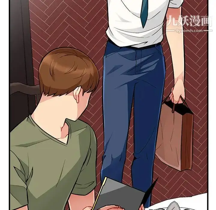 漫画《我的继母是寡妇》第1话第63张图