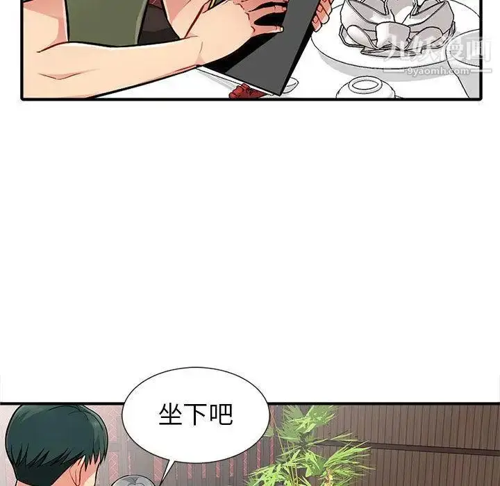 漫画《我的继母是寡妇》第1话第64张图