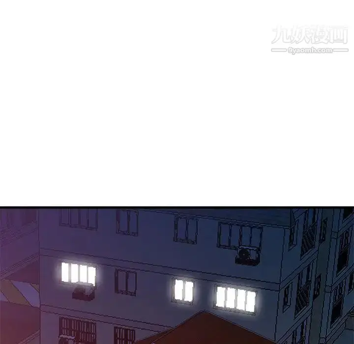 漫画《我的继母是寡妇》第1话第69张图