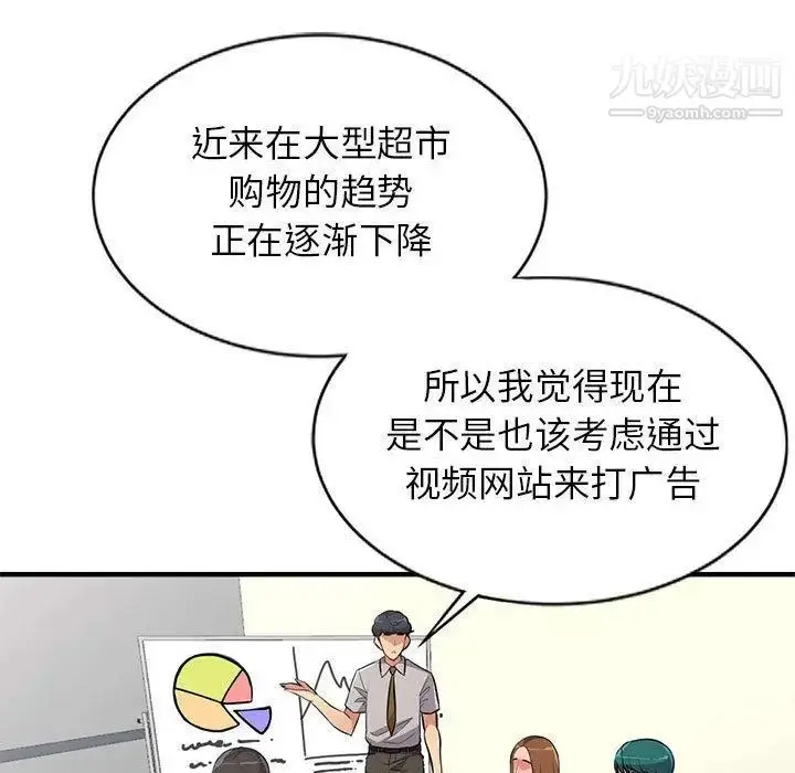 漫画《我的继母是寡妇》第1话第7张图